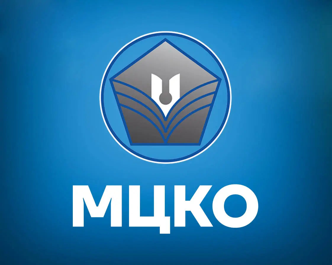 МЦКО