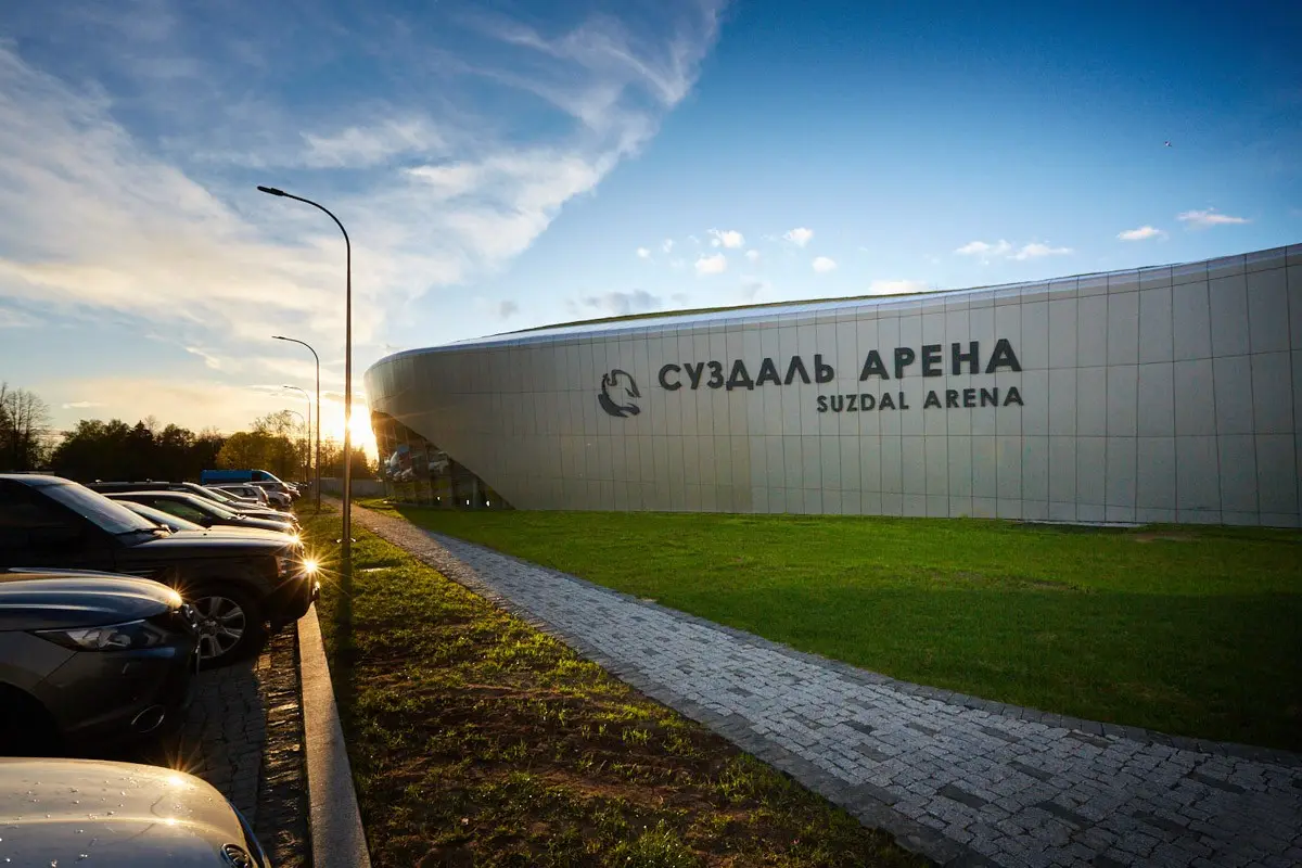 Спортивный комплекс «Суздаль Арена»