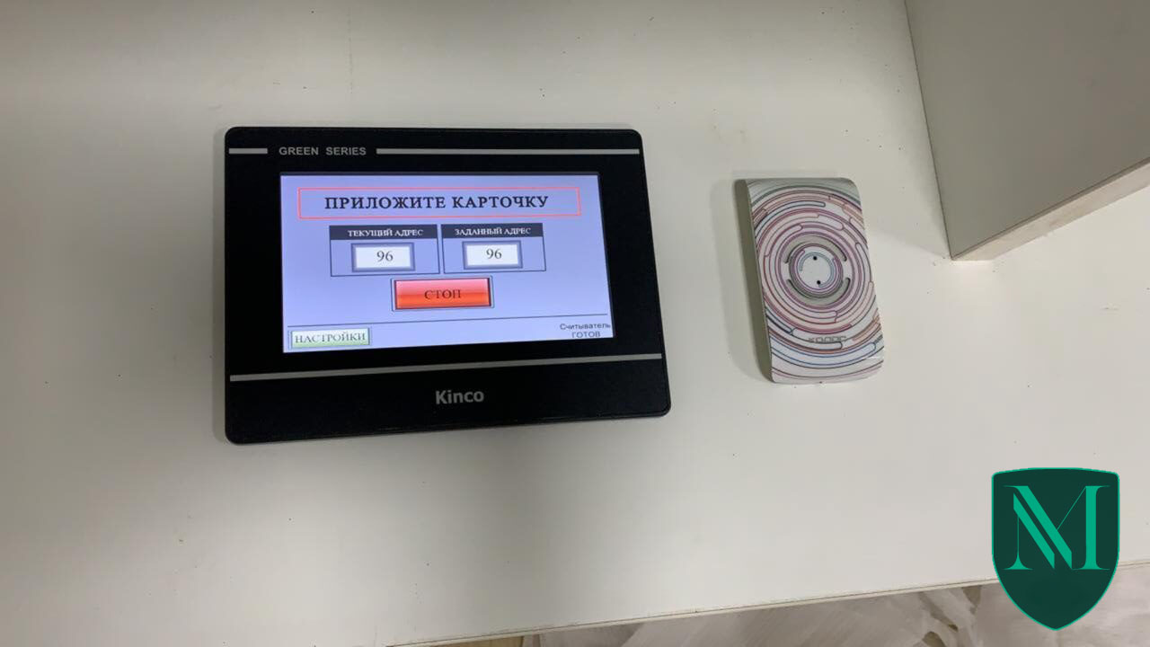 Клиника Семейный доктор RFID